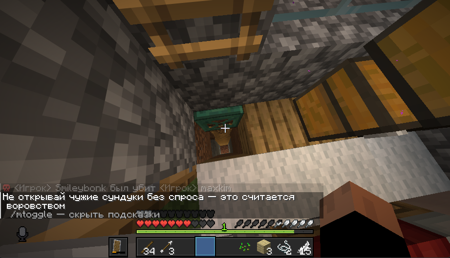 Снимок ÑкÑана 2026-06-01 104547.png