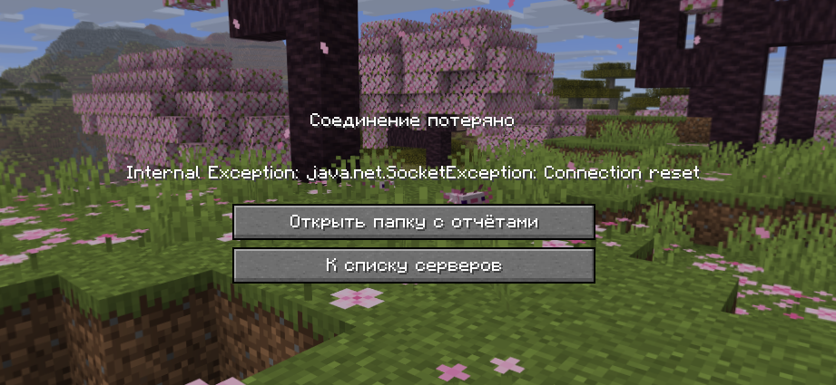 Screenshot_2.png