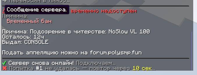 Снимок ÑкÑана 2026-06-09 145104.png